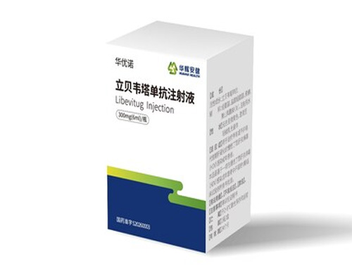 China approves Libevitug, first-in-class therapy for hepatitis D