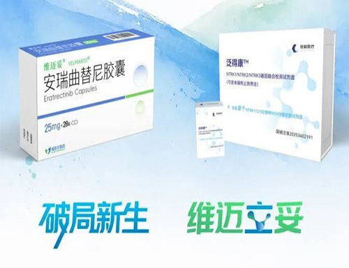 PanTRKare&trade; Is Officially Approved as the Companion Diagnostic for VELMARTO&reg; (Eratrectinib)